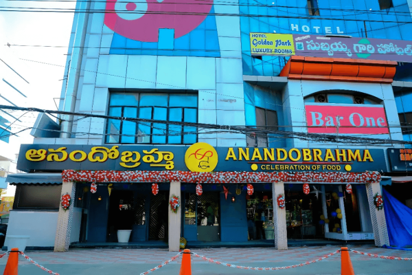 Anandobrahma Restaurant and Caterers